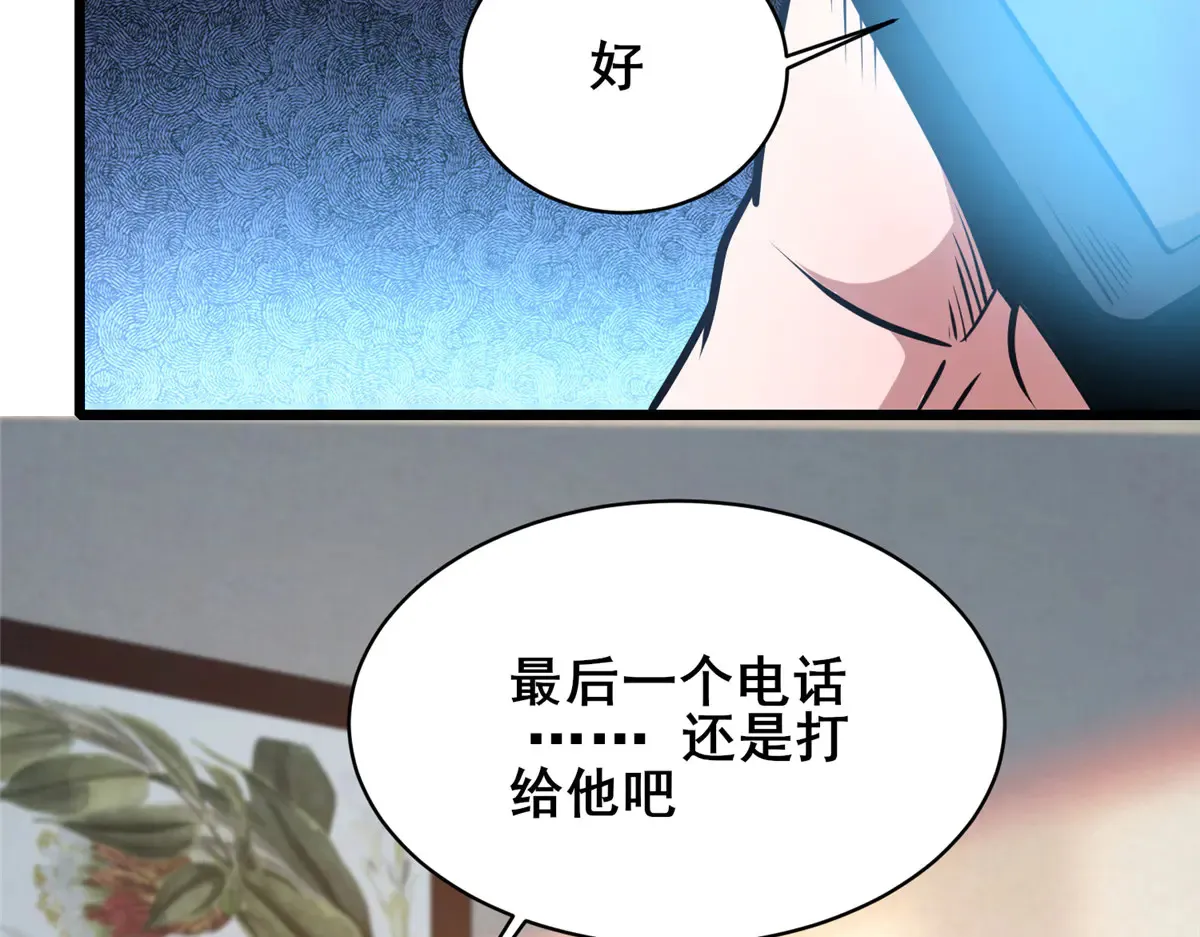 216 离合境58