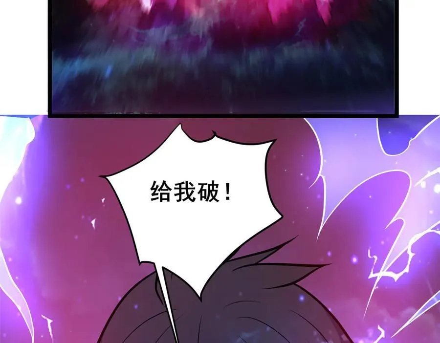 217 雷劫16
