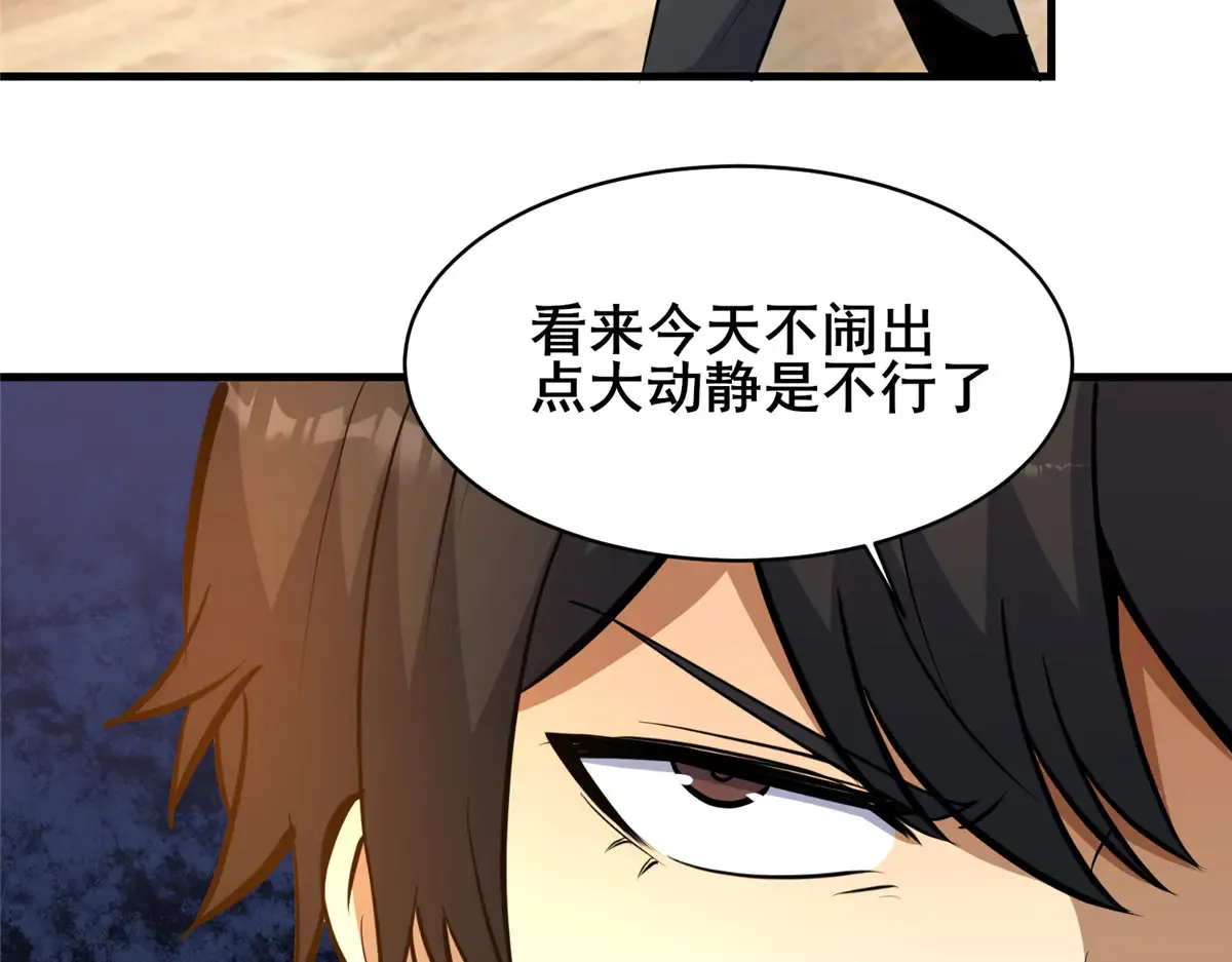 216 离合境95