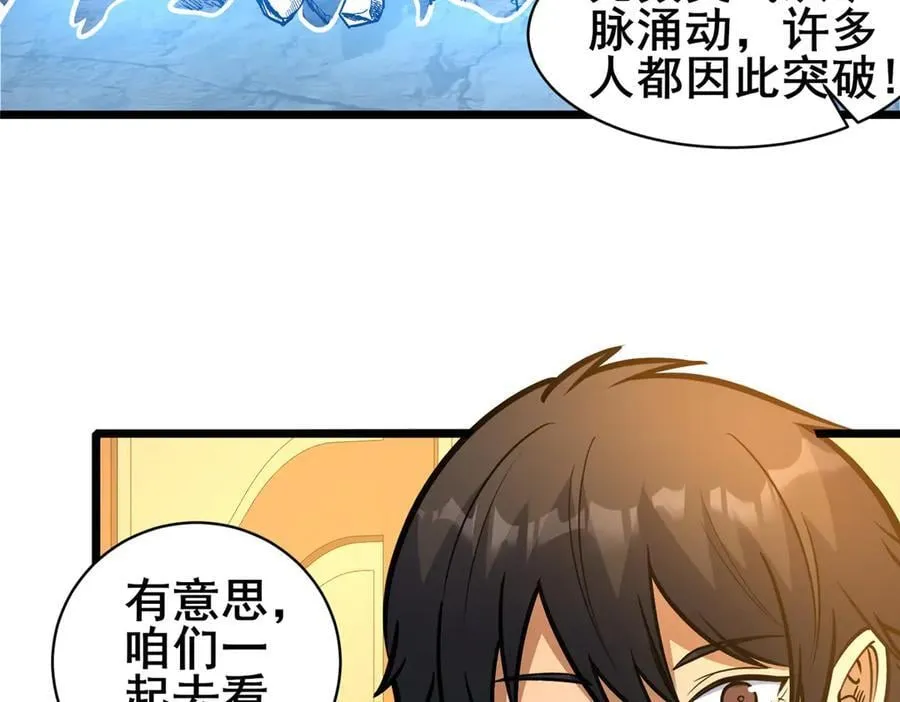 218 龙脉22