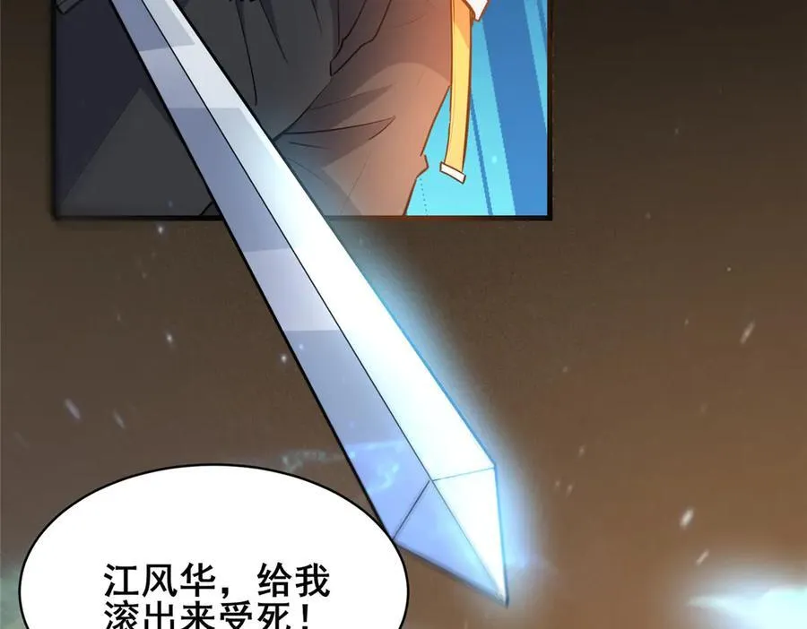 221 江风华23