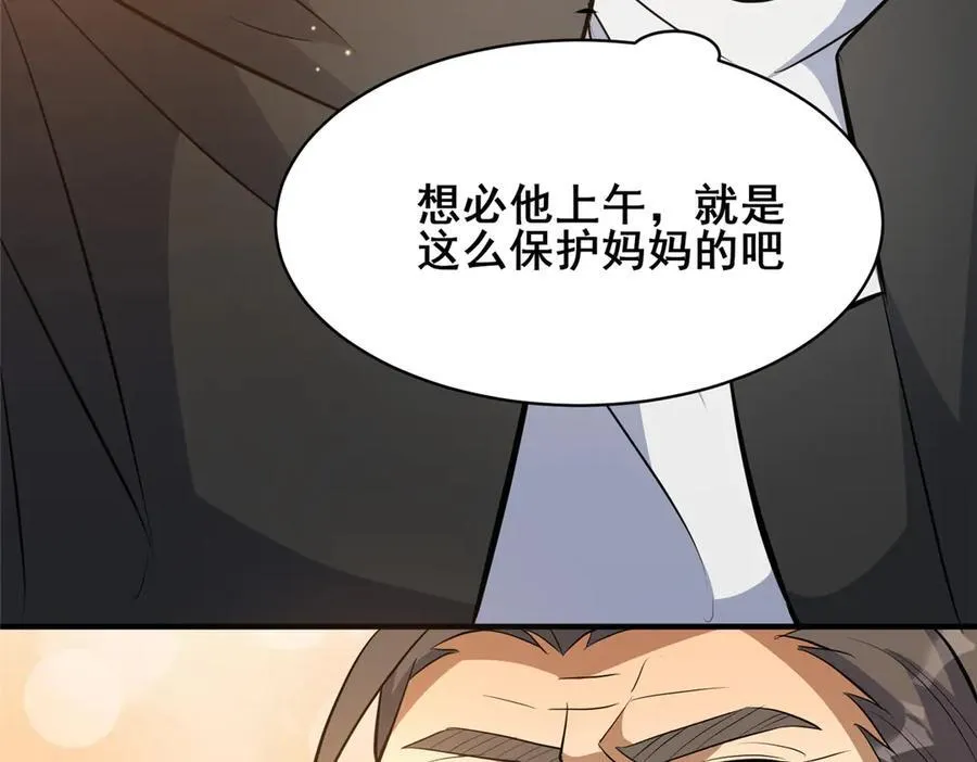 221 江风华61