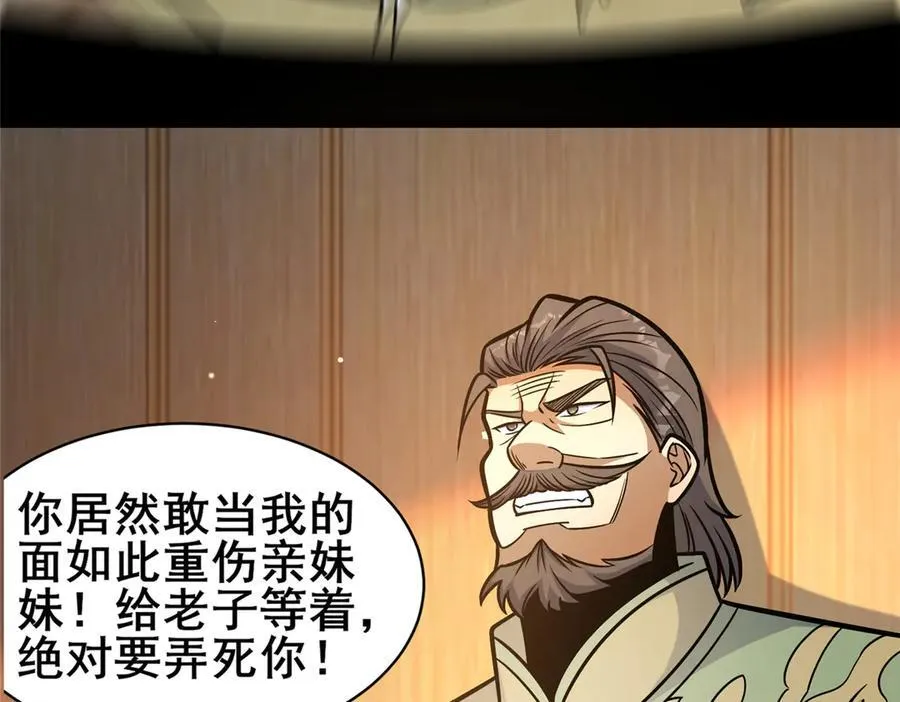 220 差距71