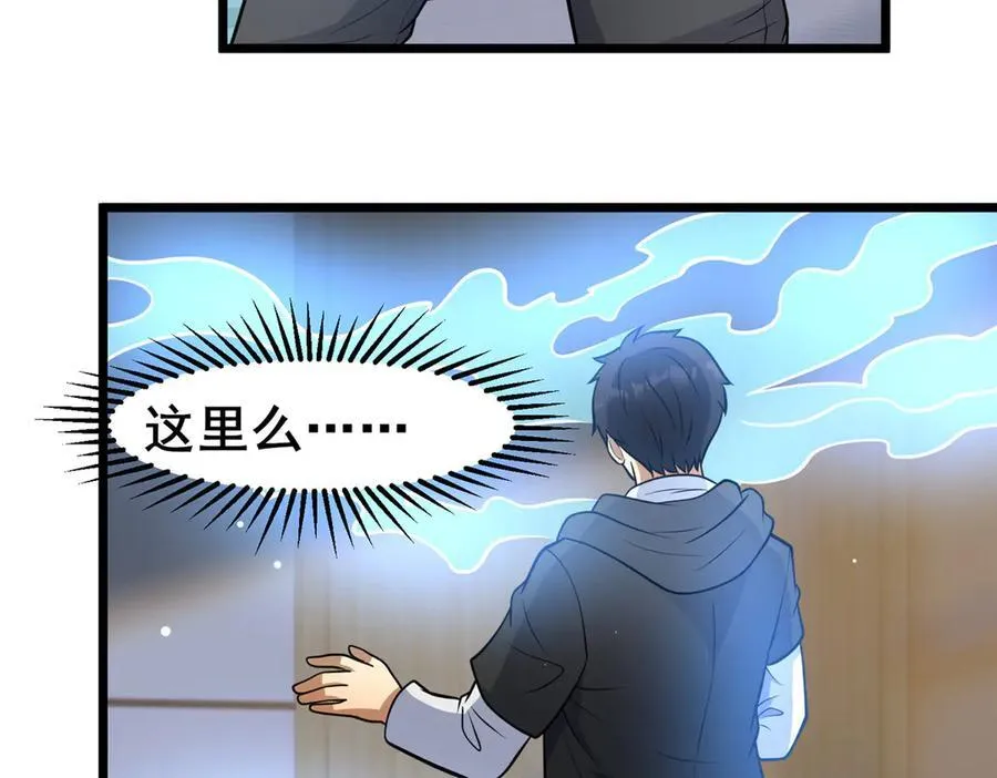 217 雷劫73