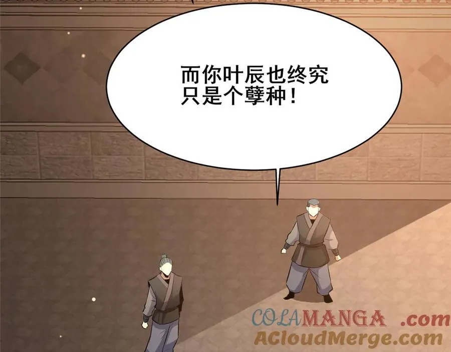 221 江风华88
