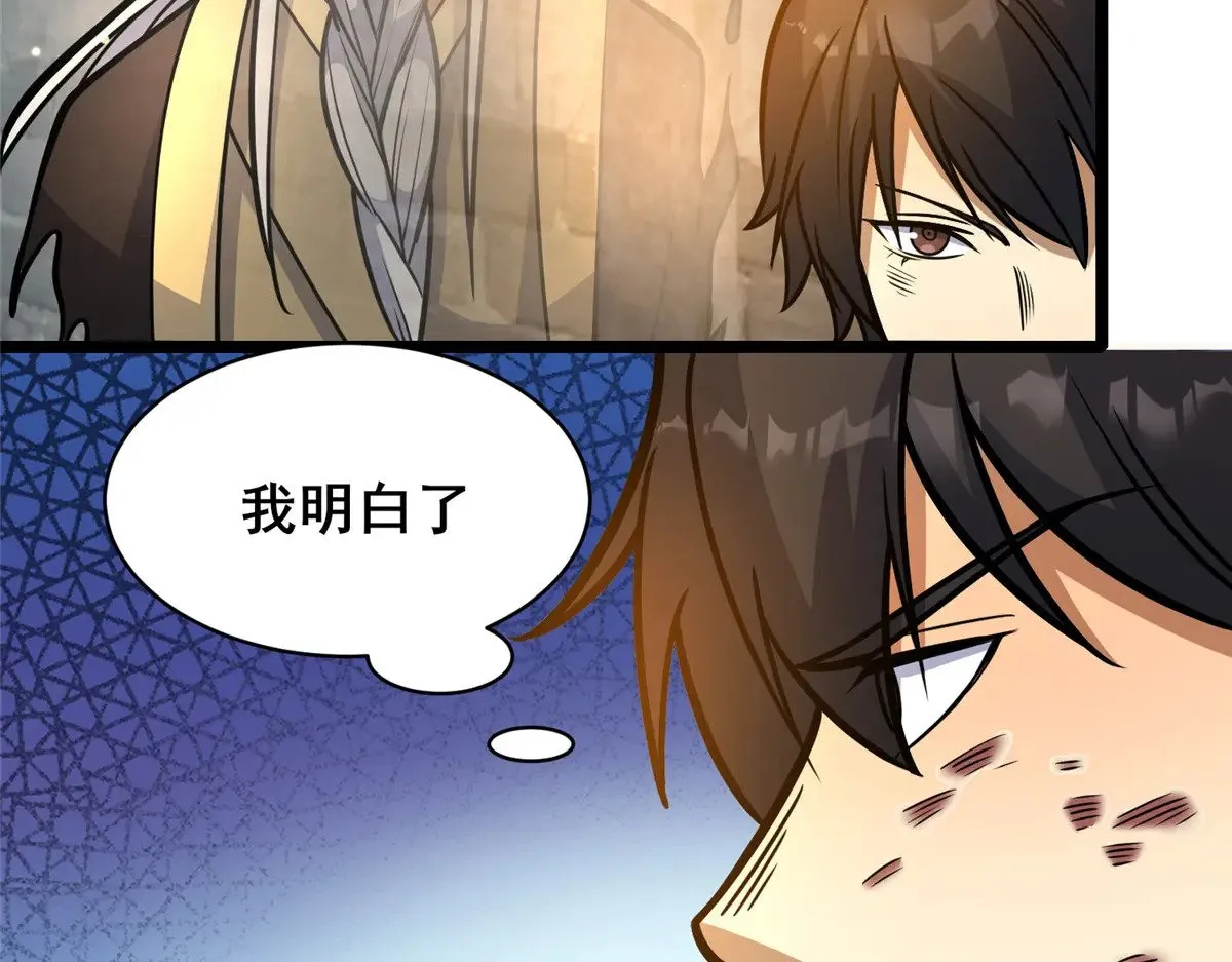 215 自己人125