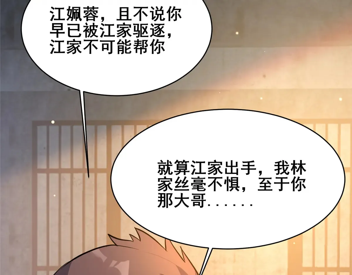 215 自己人62
