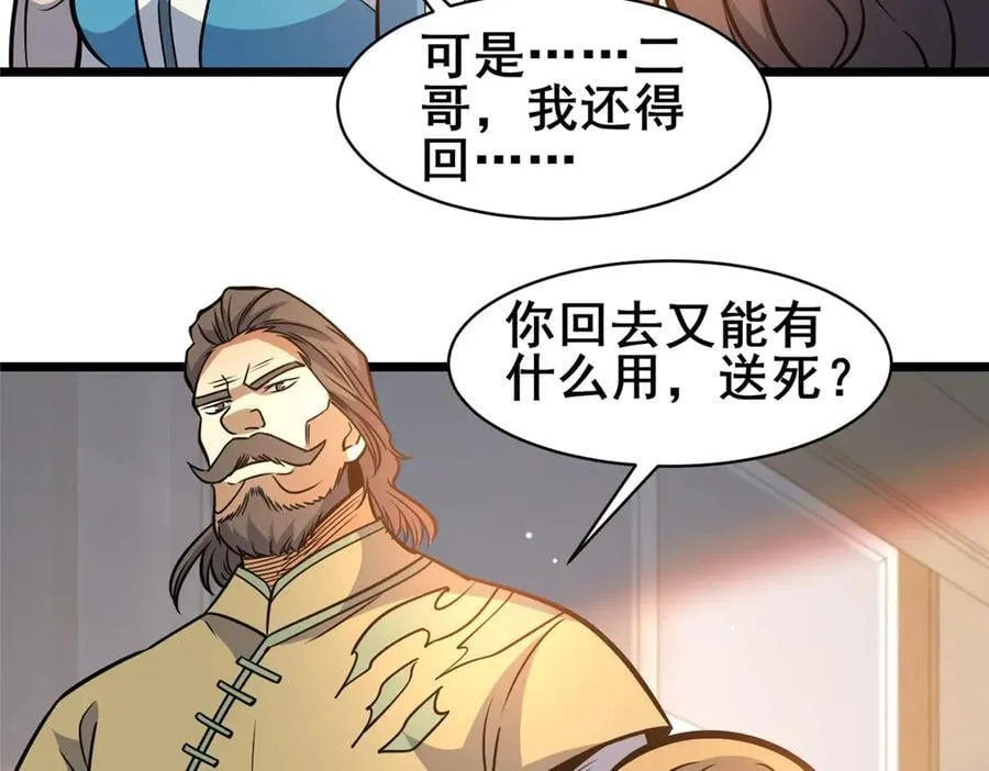 220 差距15