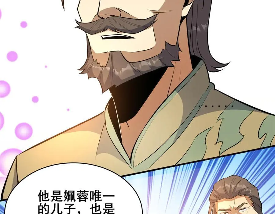 221 江风华54