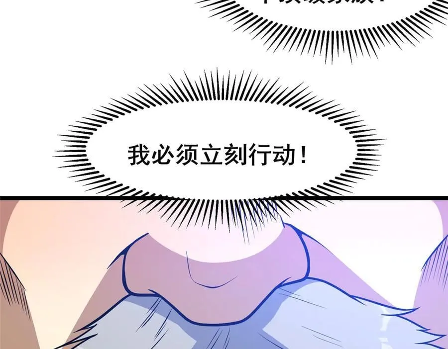 217 雷劫41
