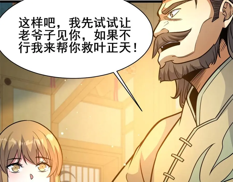 218 龙脉58