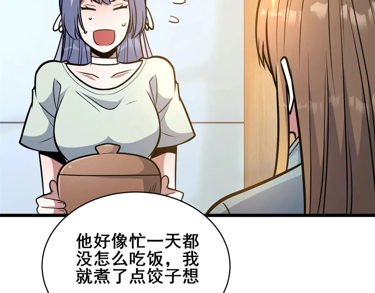 216 离合境28