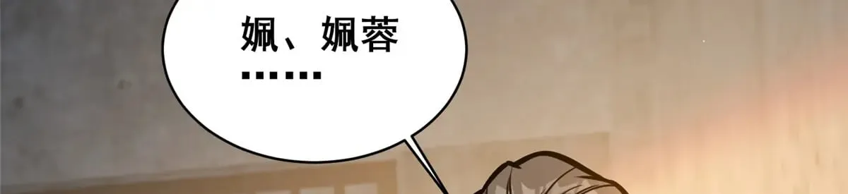 215 自己人132