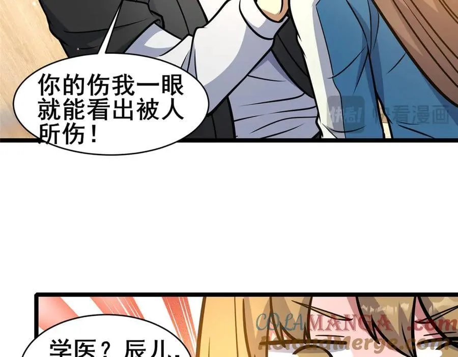 220 差距36