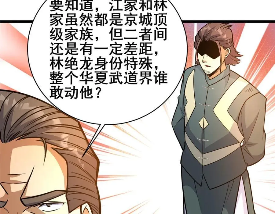 218 龙脉38