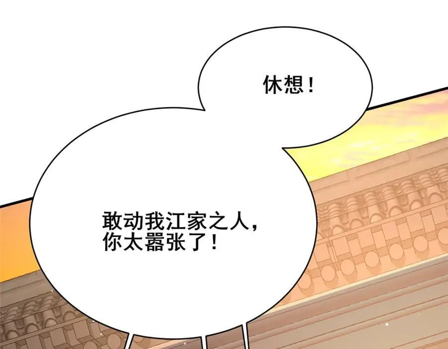 221 江风华94