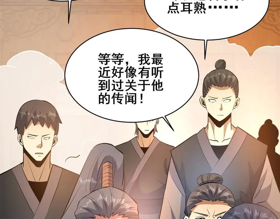 221 江风华41