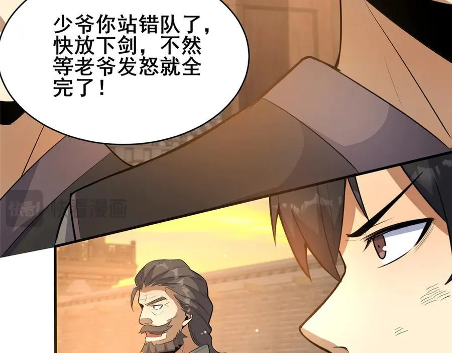 221 江风华58