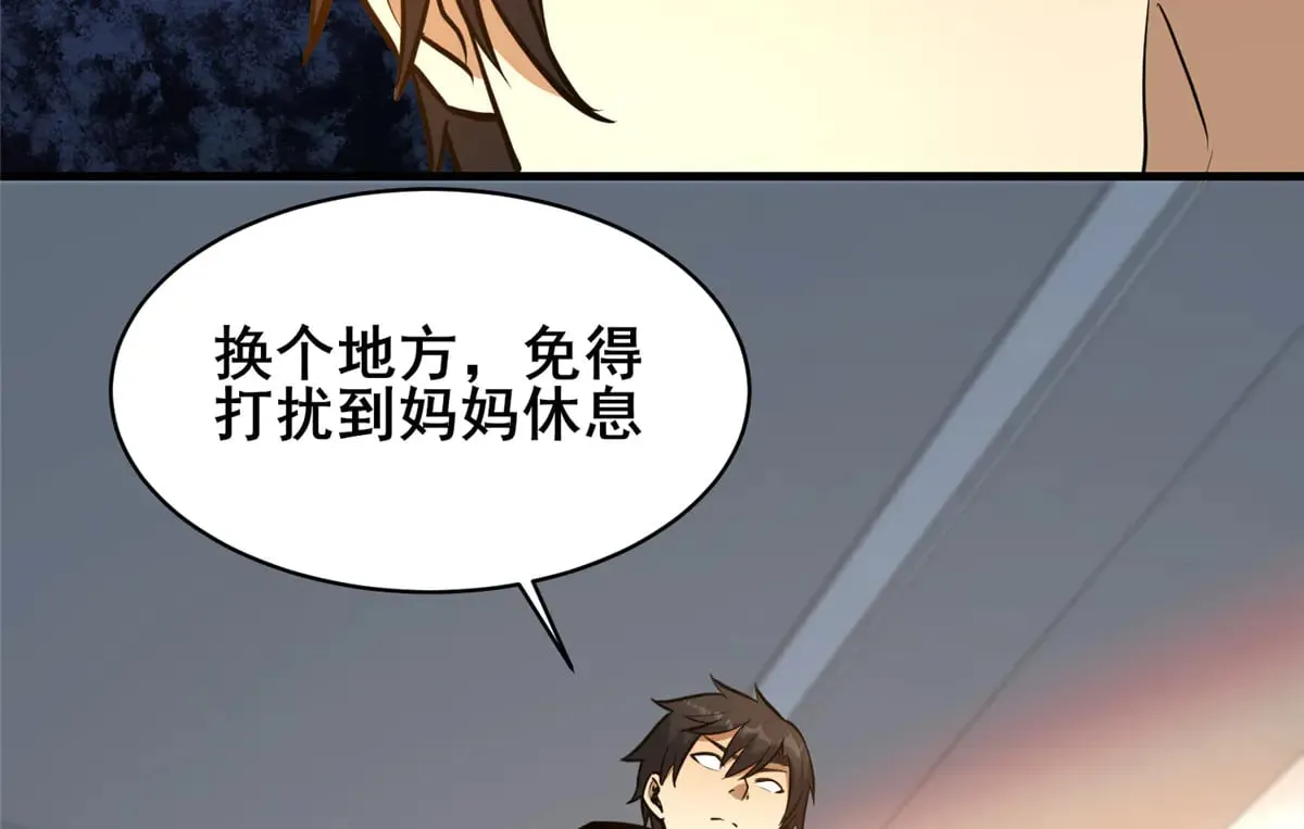 216 离合境96