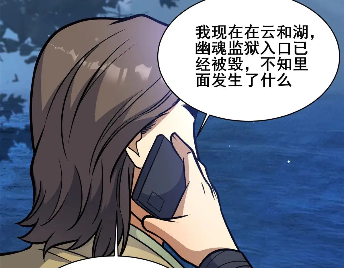 216 离合境11