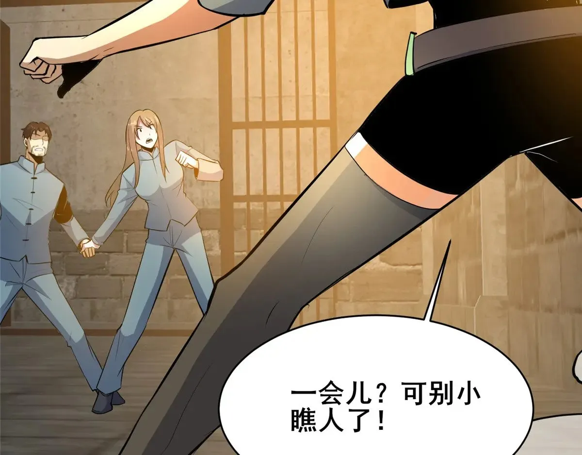 215 自己人31