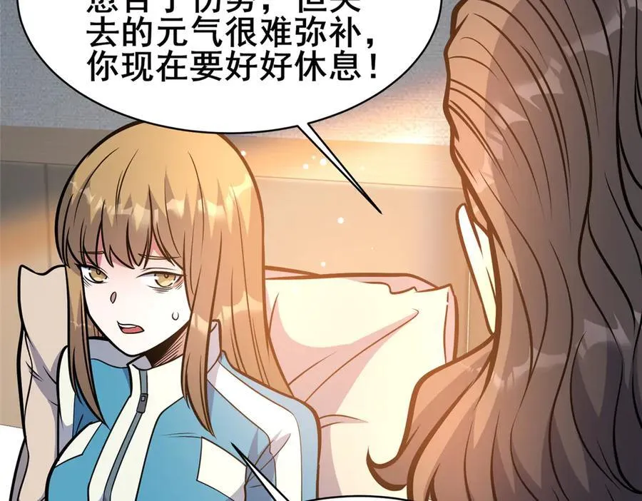 220 差距14