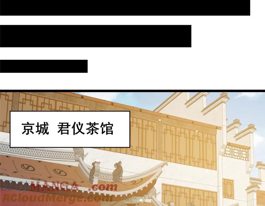 218 龙脉24