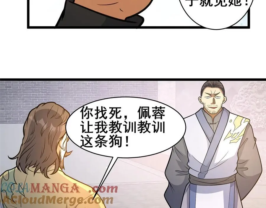 219 回到江家100