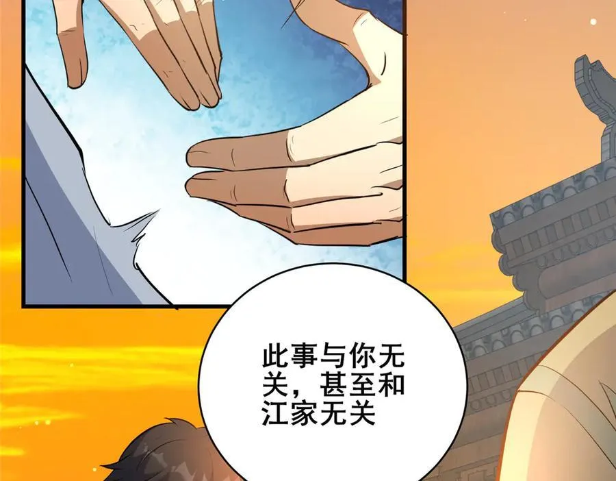 221 江风华30