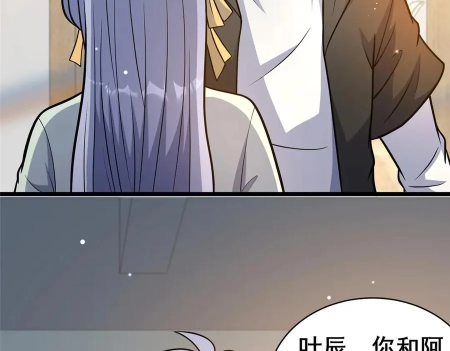 217 雷劫89