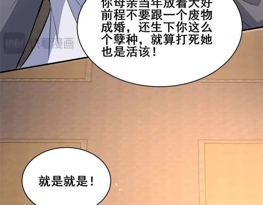 221 江风华86