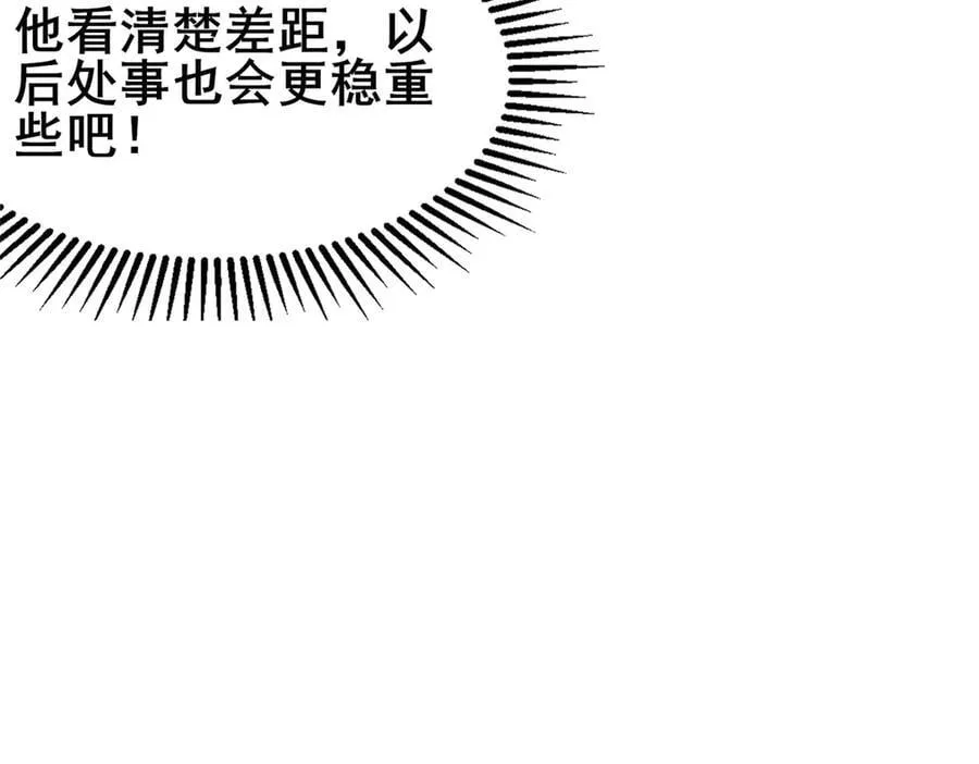 220 差距95