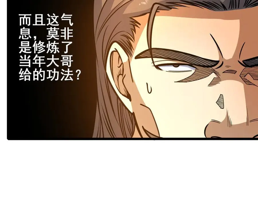 218 龙脉45