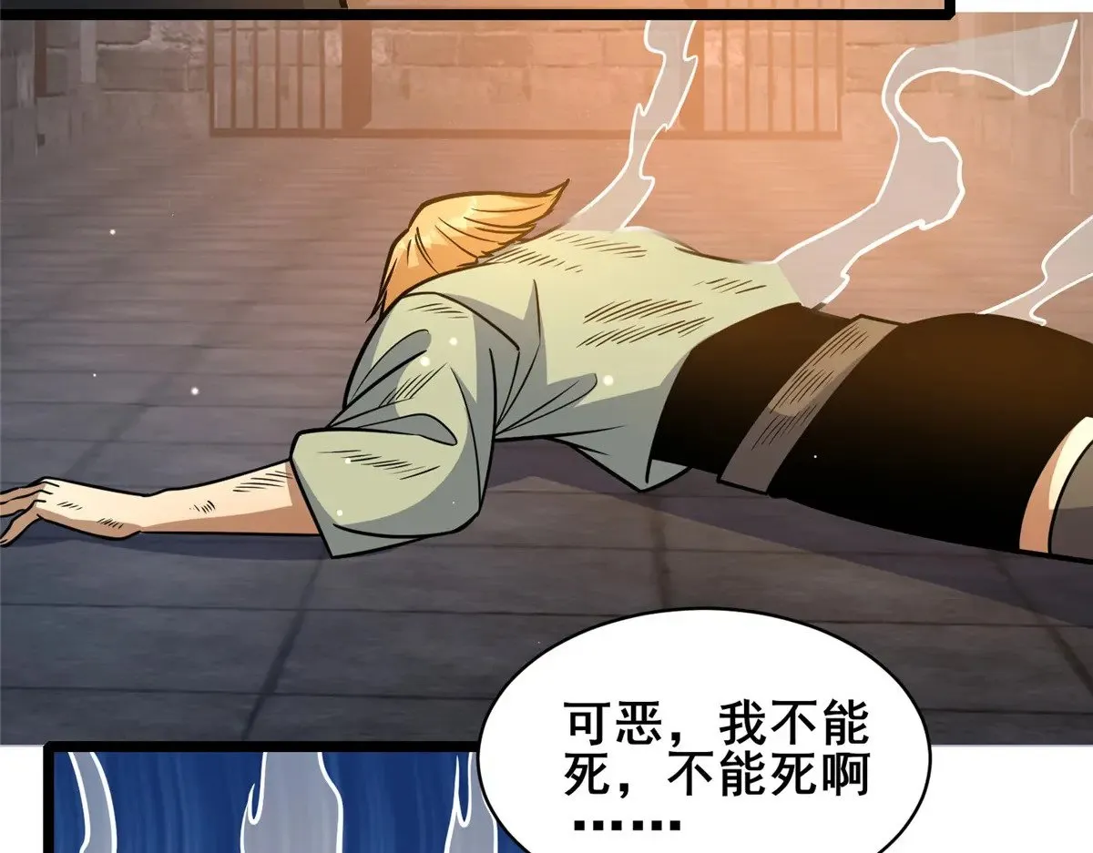 215 自己人110