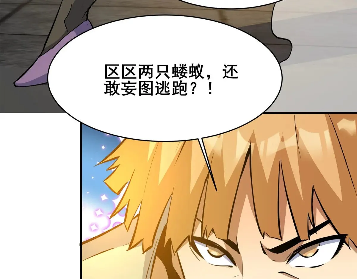 215 自己人33