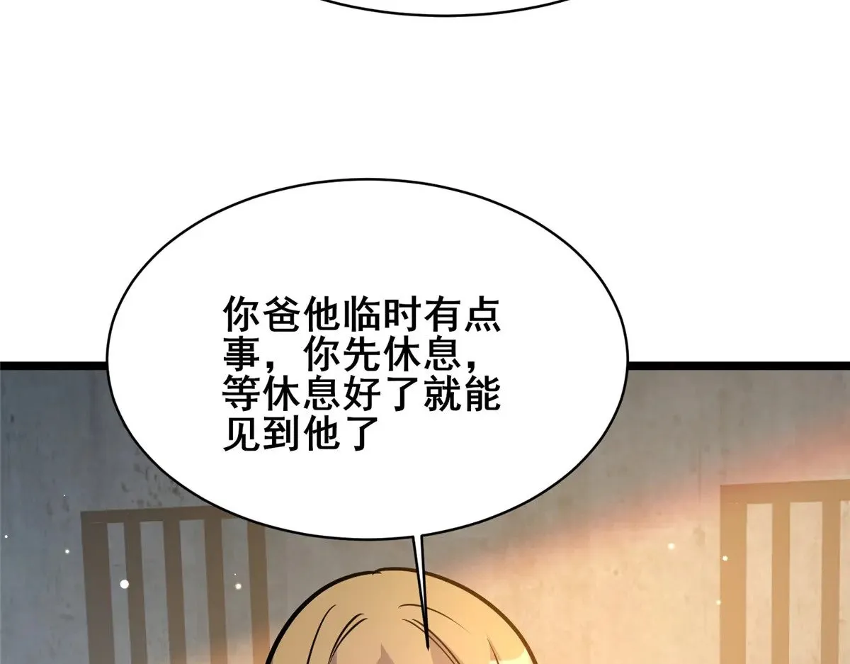 215 自己人121