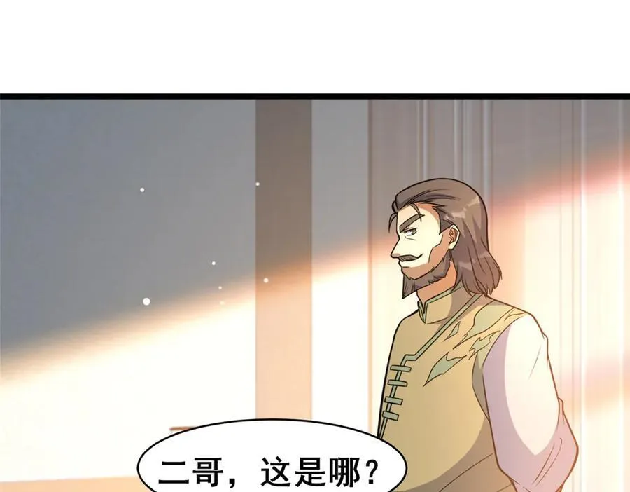 220 差距7
