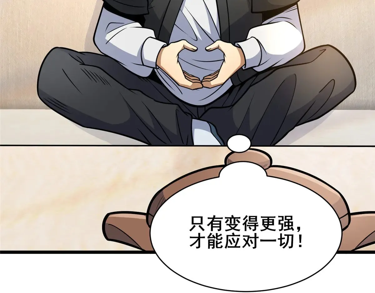 216 离合境43