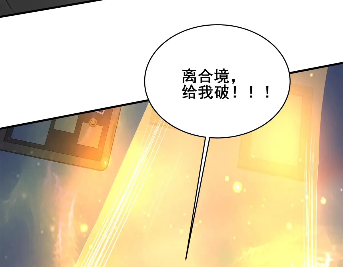 216 离合境85