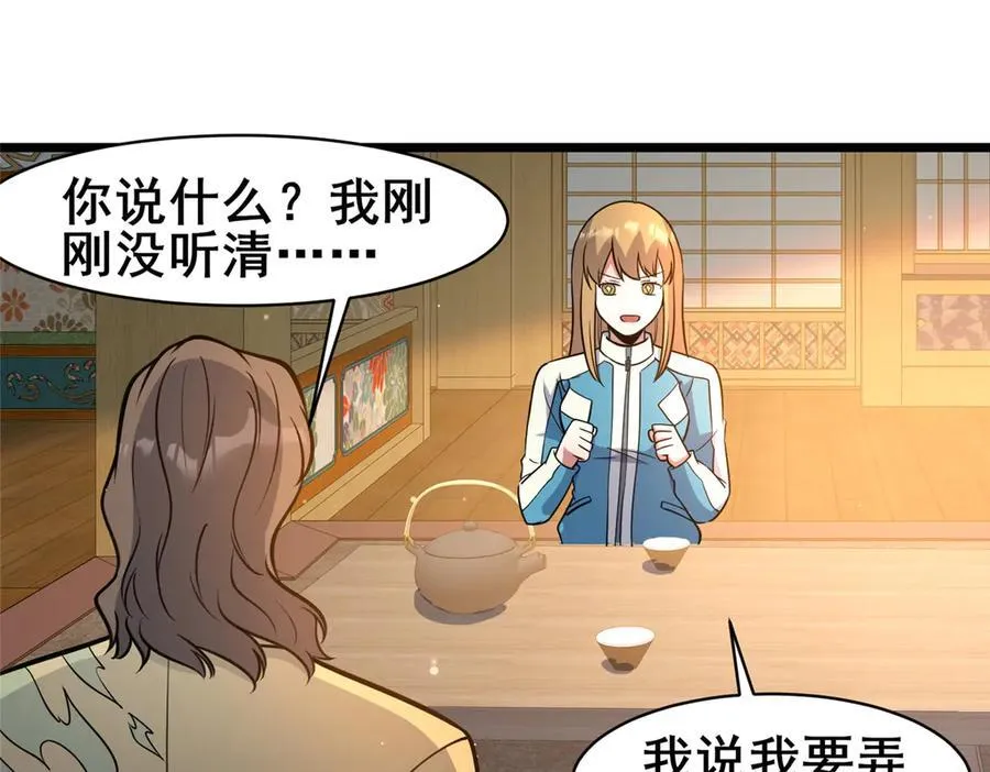 218 龙脉35