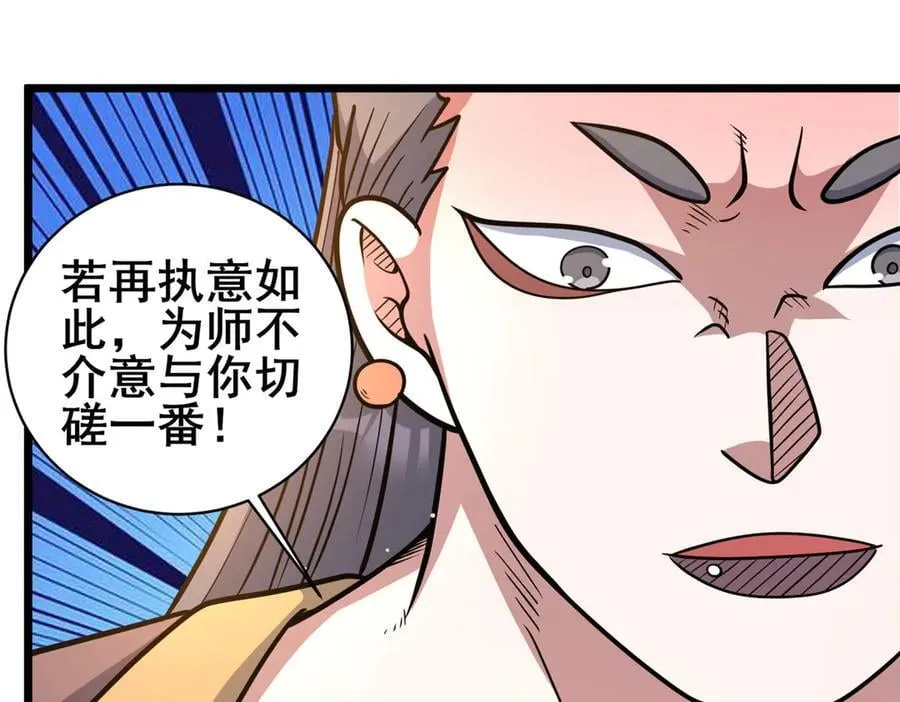 219 回到江家86