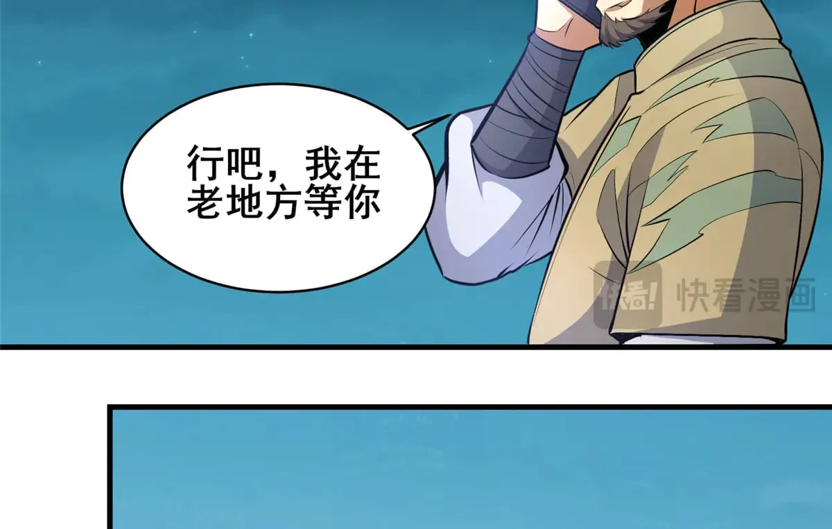 216 离合境66