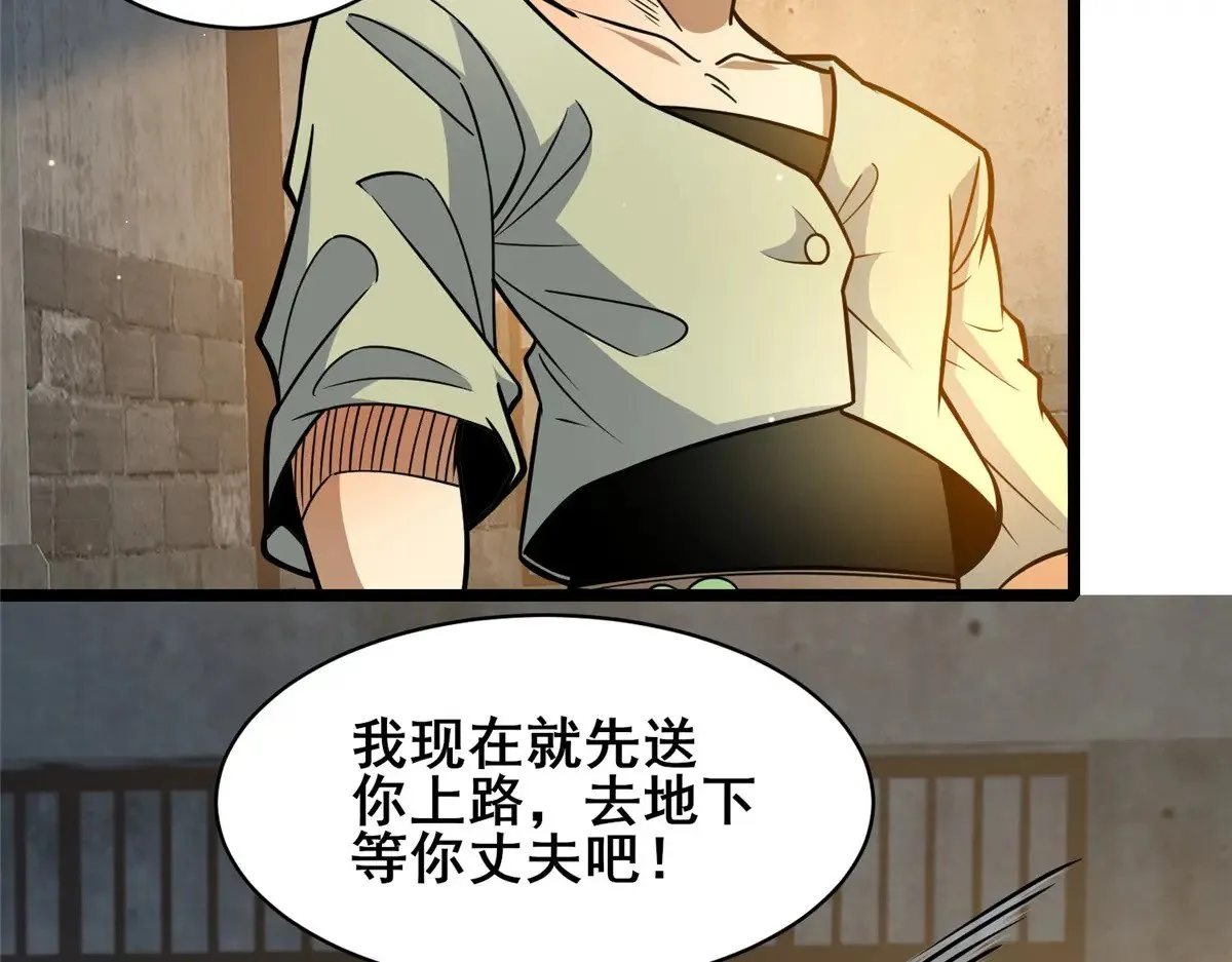 215 自己人68