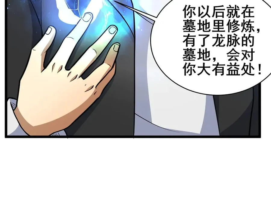 219 回到江家11