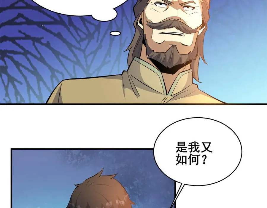 221 江风华43