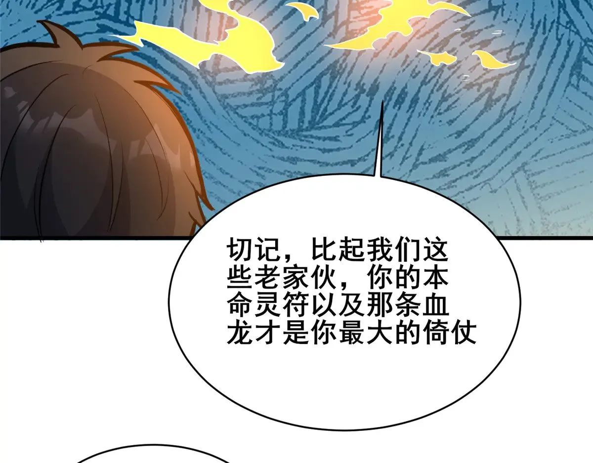 216 离合境81