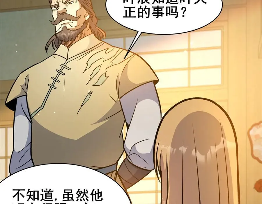 218 龙脉55