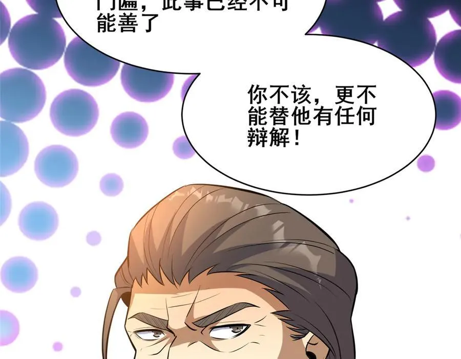 221 江风华53