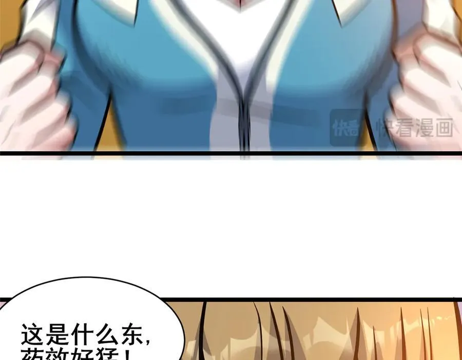220 差距57