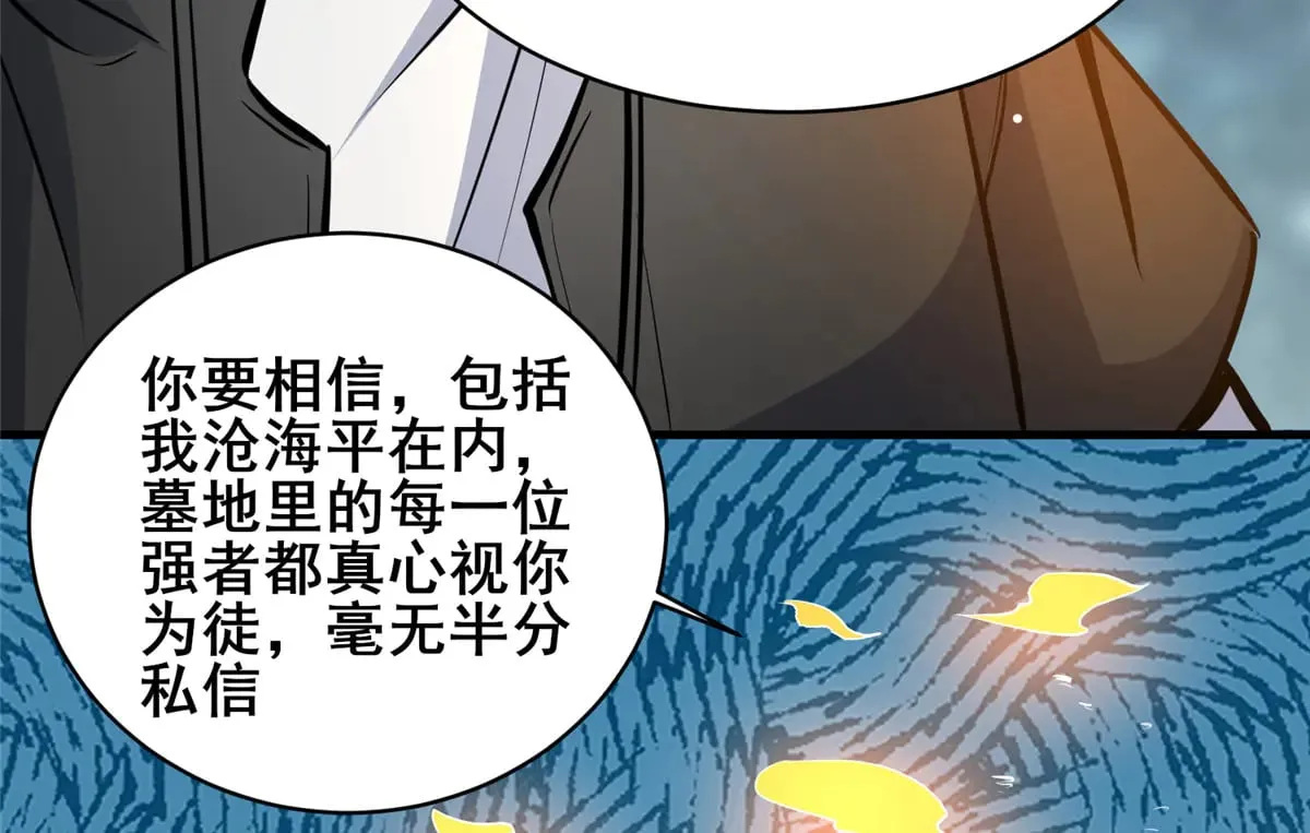 216 离合境80